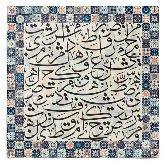 Huroof Silk Pocket Square — men's 100% silk pocket square