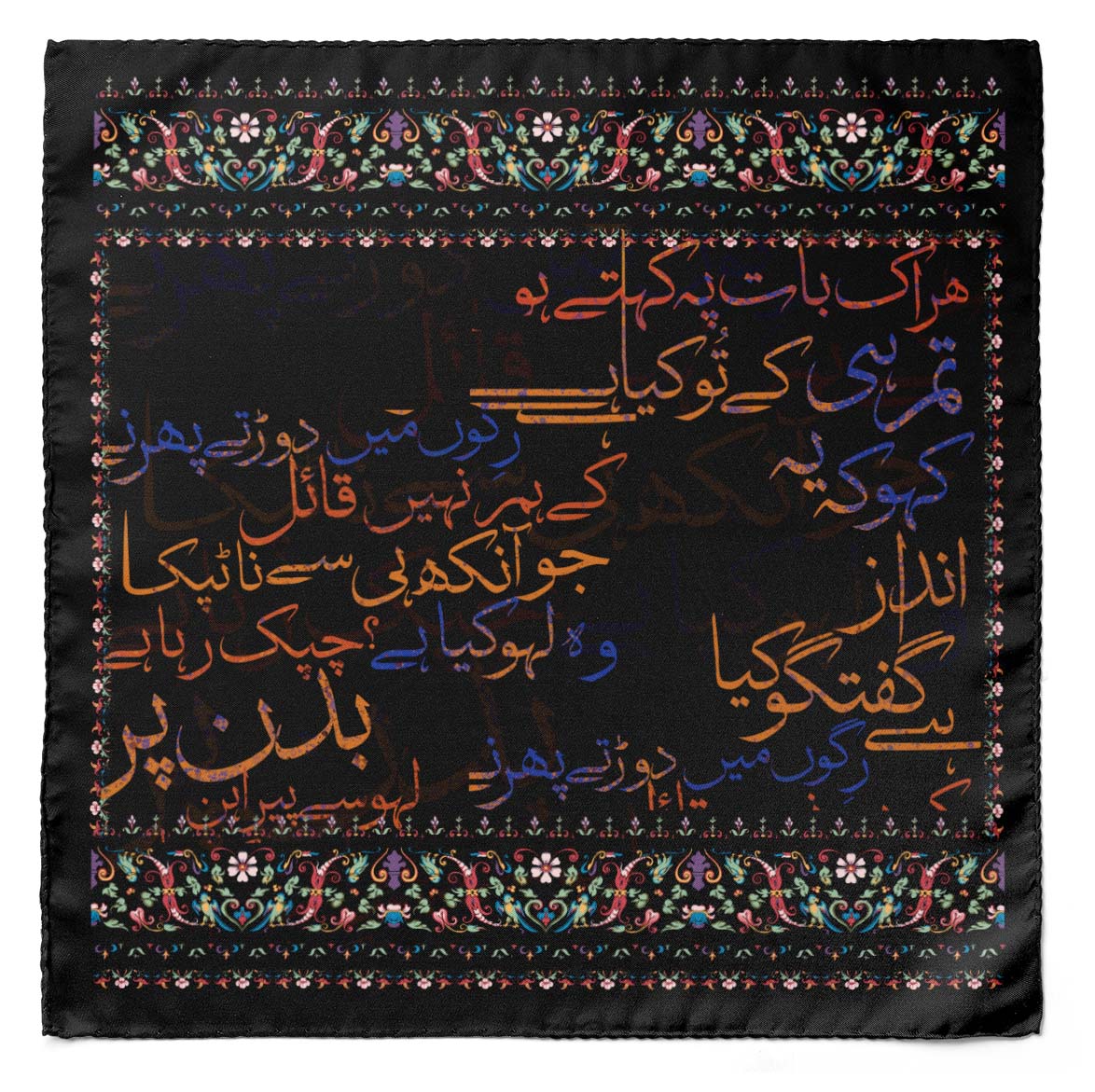 Diwan-E-Ghalib Silk Scarf & Pocket Square Set — men's silk scarf, view 5