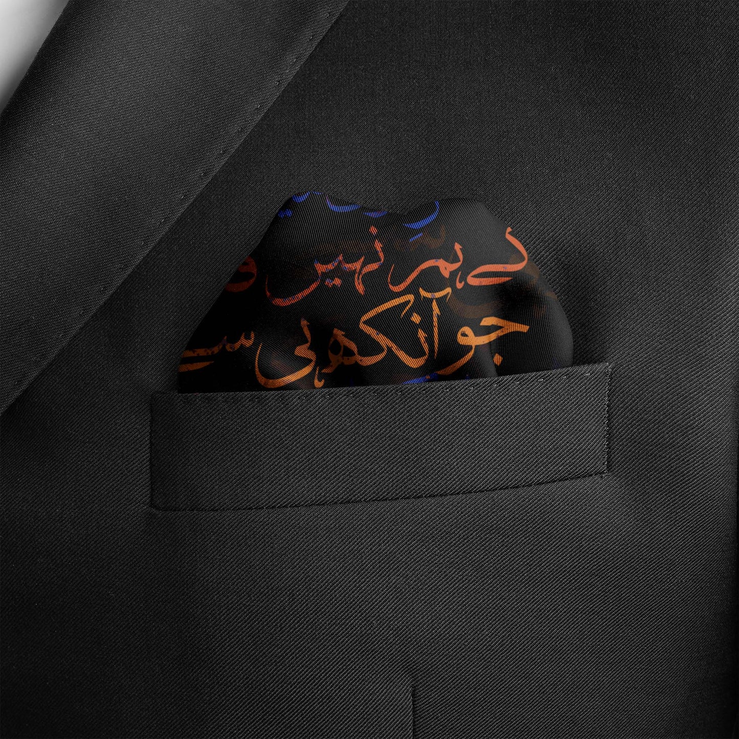 Diwan-E-Ghalib Silk Pocket Square — men's silk pocket square, view 3