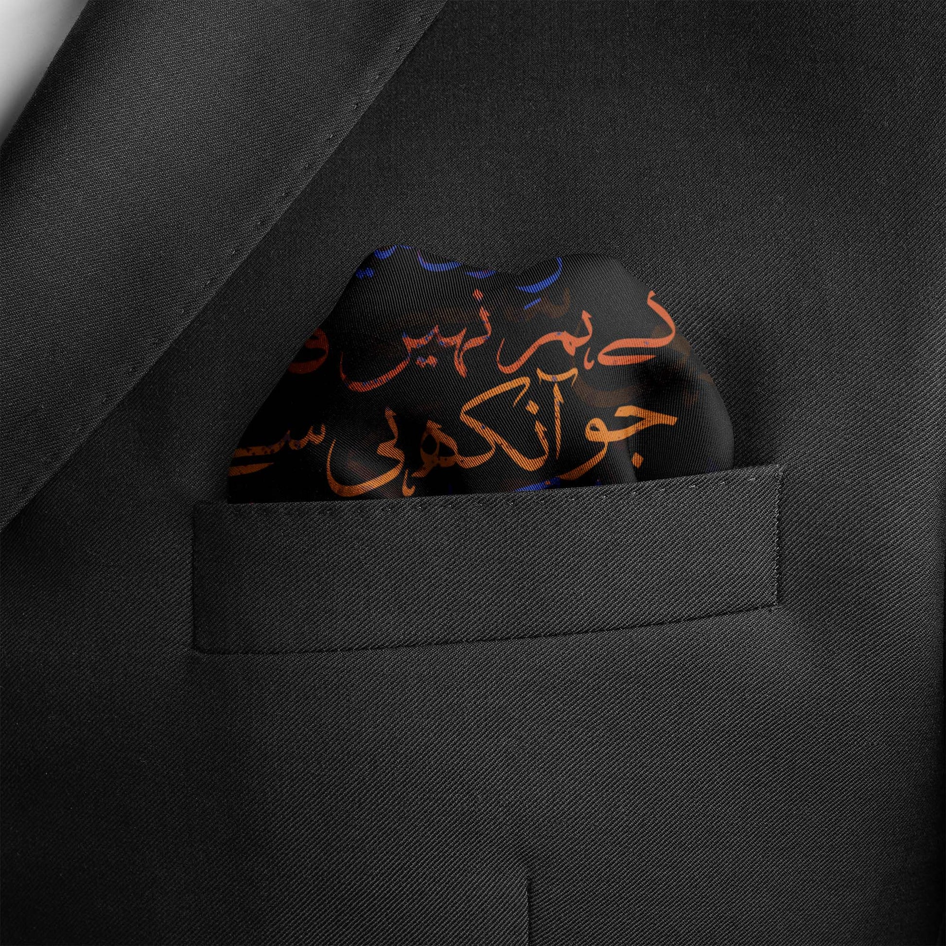 Diwan-E-Ghalib Silk Pocket Square — men's silk pocket square, view 3